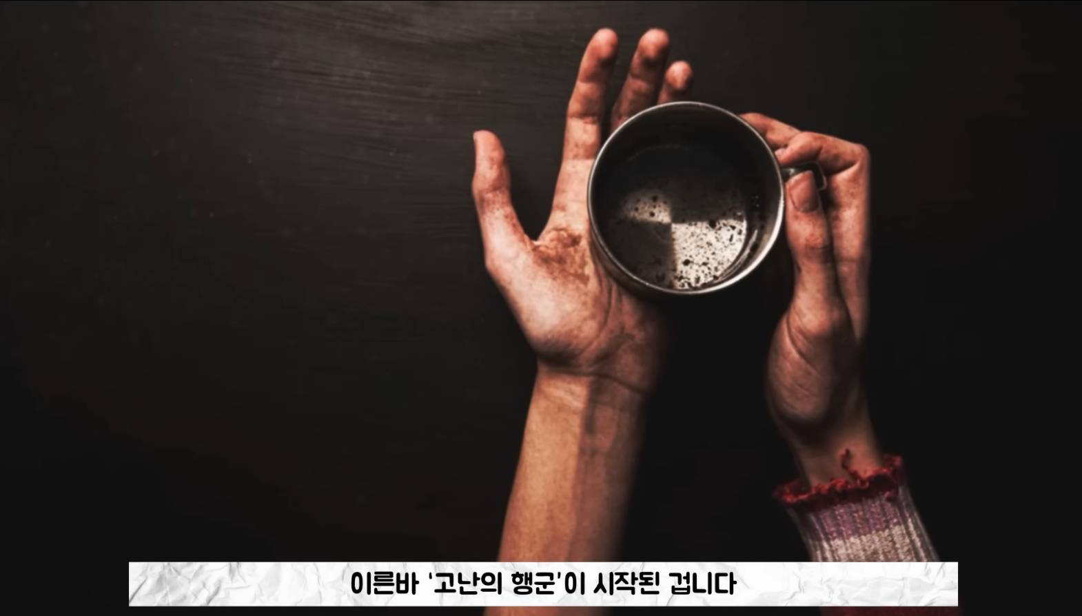 북한의 신흥 부유층 돈의 주인들 '북한 돈주' | 인스티즈