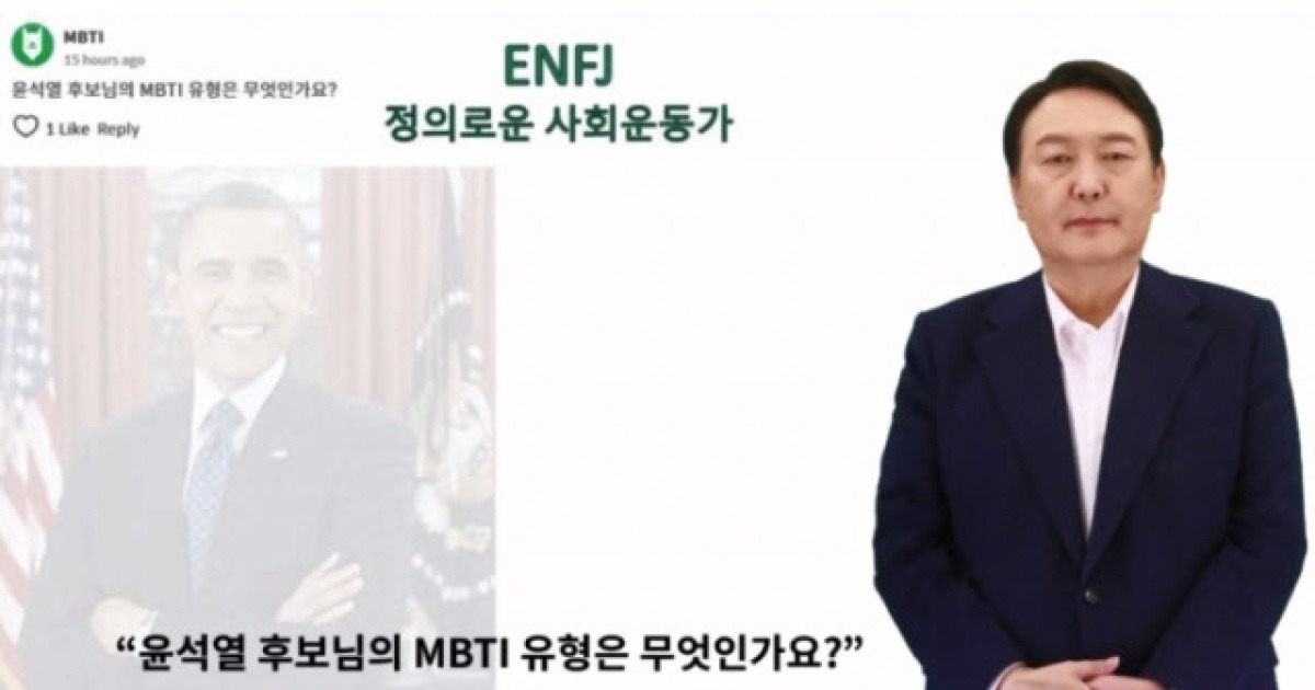 ENFJ 남자 연예인 망신살 있는 것 같은 달글 | 인스티즈