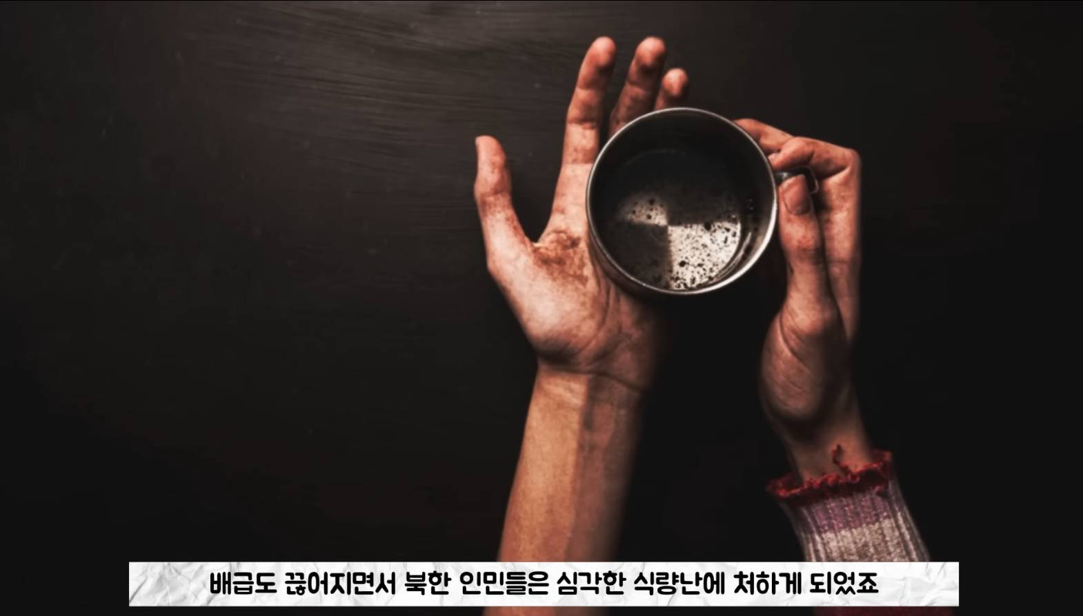 북한의 신흥 부유층 돈의 주인들 '북한 돈주' | 인스티즈