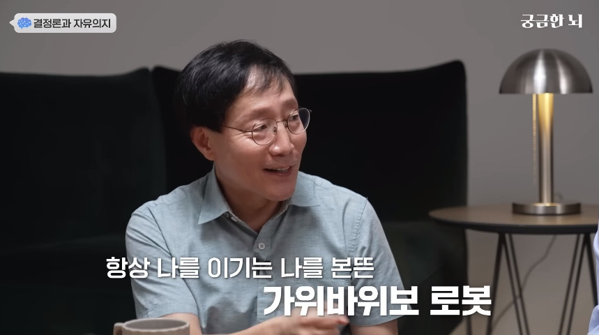 인간의 자유의지가 없다는 걸 증명한 충격적인 실험.jpg | 인스티즈