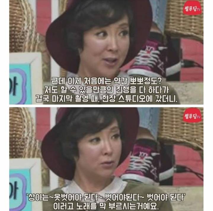 중2였던 이상아에게 전라연기 강요한 임권택 감독 | 인스티즈