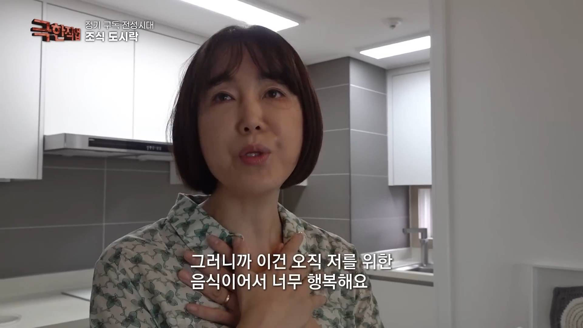아침 6시까지 현관 앞으로 배달해주는 조식 도시락 | 인스티즈