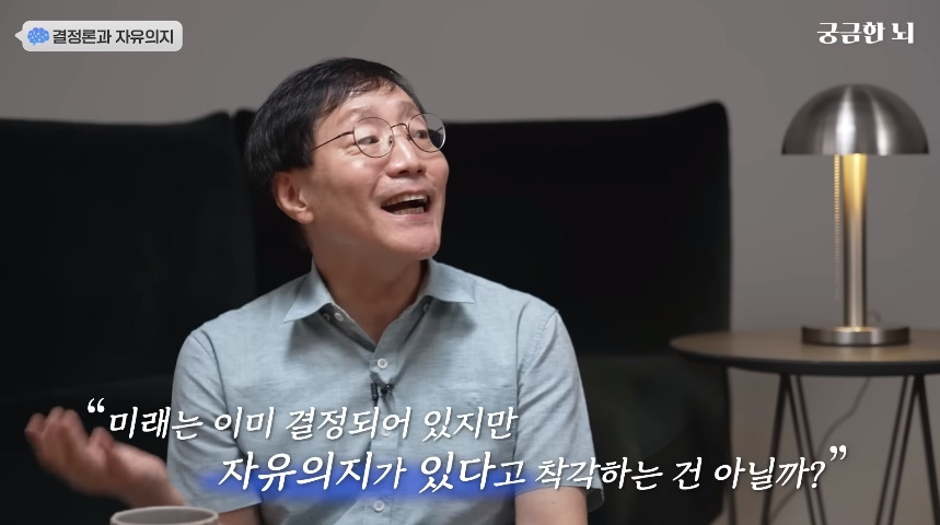 인간의 자유의지가 없다는 걸 증명한 충격적인 실험.jpg | 인스티즈