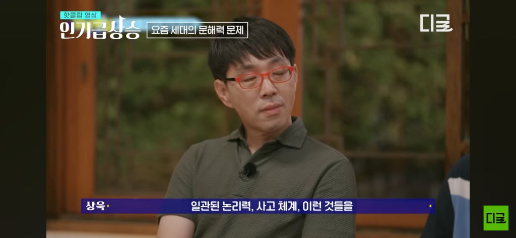 [알쓸별잡] 문자가 아닌 '영상매체'로만 정보를 얻으려고 하는 행동이 위험한 이유 | 인스티즈