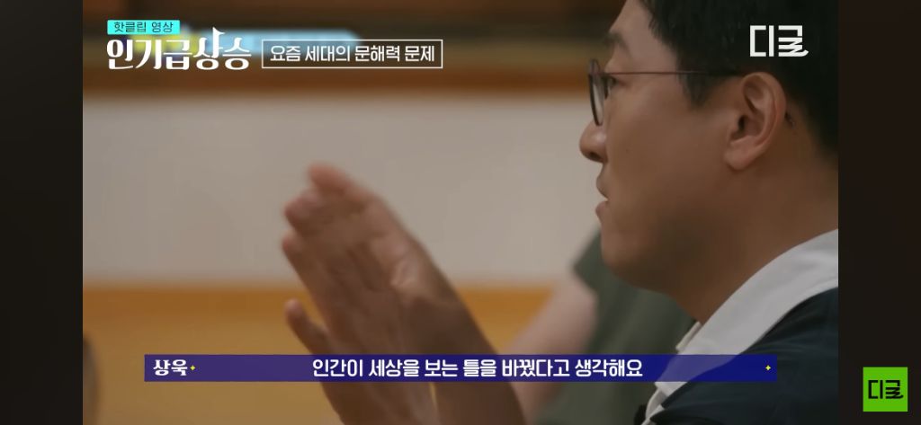 [알쓸별잡] 문자가 아닌 '영상매체'로만 정보를 얻으려고 하는 행동이 위험한 이유 | 인스티즈