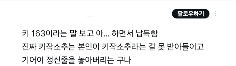 동덕여대 시위에서 보기 재밌으라고 누구하나 ㅈ살했으면 좋겠다는 트레이너 남자 | 인스티즈