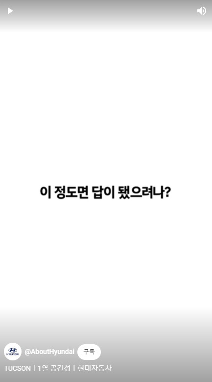 현대차 대졸 신입 연봉표 2024ver | 인스티즈