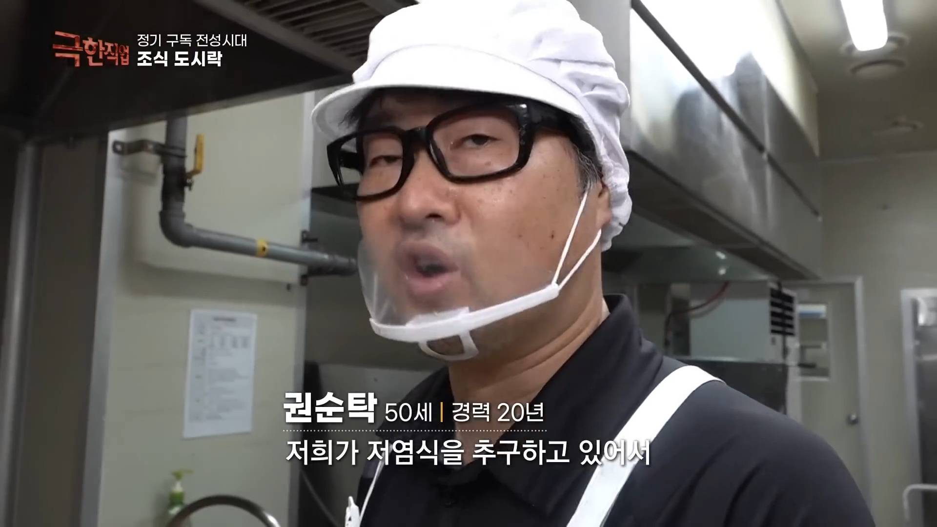 아침 6시까지 현관 앞으로 배달해주는 조식 도시락 | 인스티즈