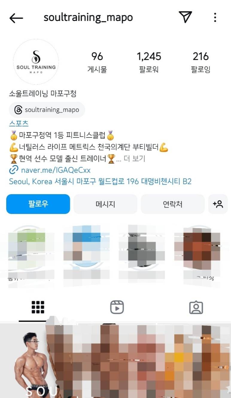 동덕여대 시위에서 보기 재밌으라고 누구하나 ㅈ살했으면 좋겠다는 트레이너 남자 | 인스티즈