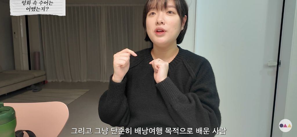 스포 ㅇ) 영화 청설에서 설정 이슈라고 거론되는것 (농인 부부의 딸 입장) | 인스티즈