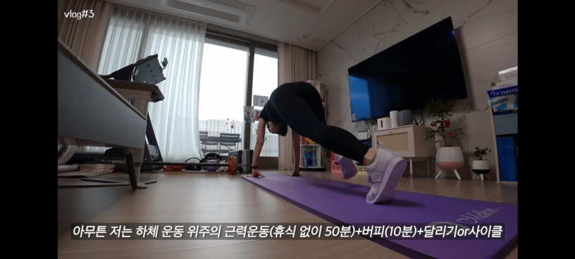 대단한 것 같은 여수언니 운동루틴+인바디 수치 | 인스티즈