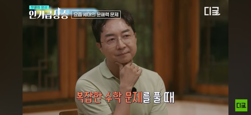 [알쓸별잡] 문자가 아닌 '영상매체'로만 정보를 얻으려고 하는 행동이 위험한 이유 | 인스티즈