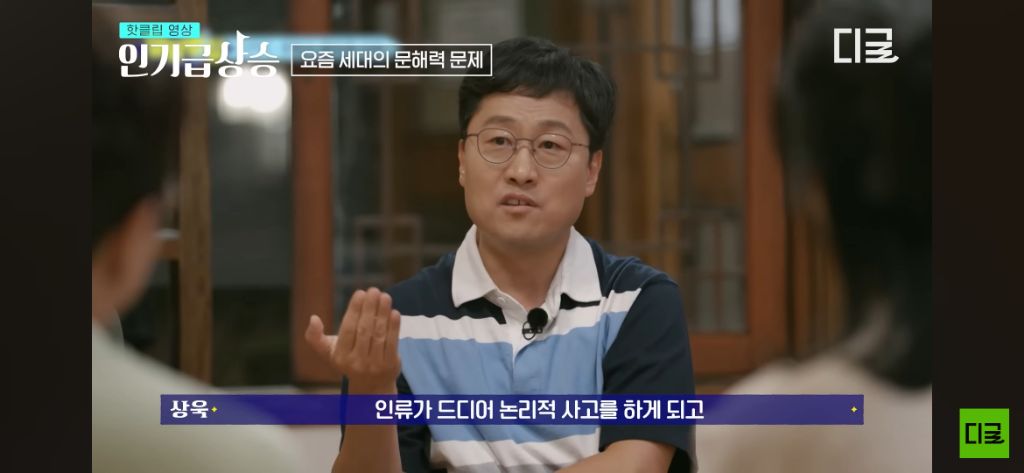 [알쓸별잡] 문자가 아닌 '영상매체'로만 정보를 얻으려고 하는 행동이 위험한 이유 | 인스티즈