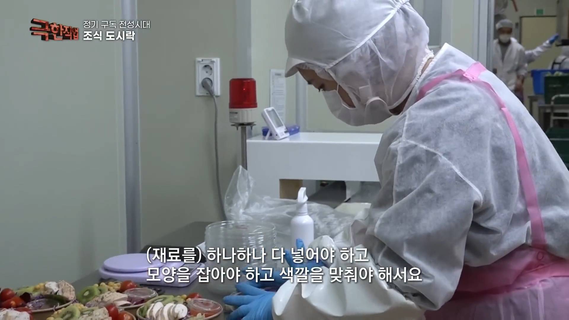 아침 6시까지 현관 앞으로 배달해주는 조식 도시락 | 인스티즈
