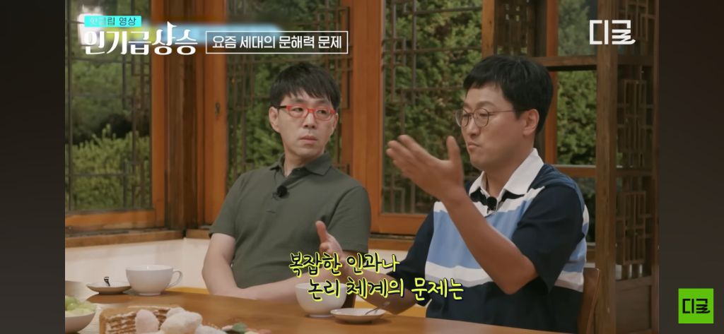 [알쓸별잡] 문자가 아닌 '영상매체'로만 정보를 얻으려고 하는 행동이 위험한 이유 | 인스티즈