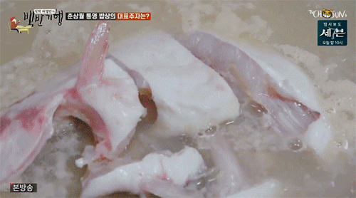 통영 "도다리쑥국" | 인스티즈