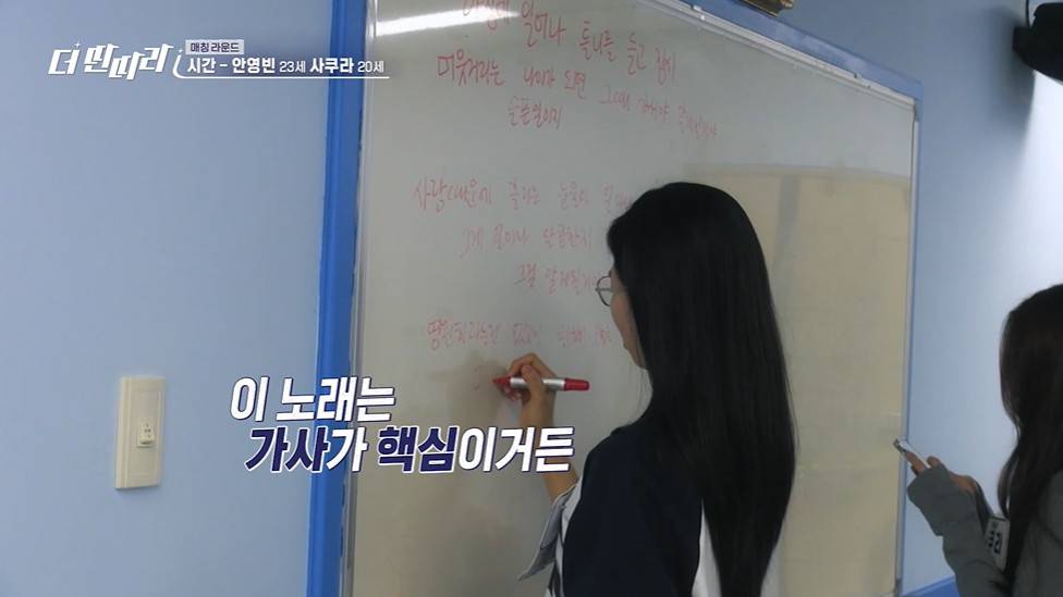 악착같이 무대 준비해서 신동한테 극찬 받은 사쿠라 | 인스티즈