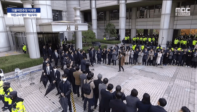 무죄 선고를 받고 법원을 나오는 이재명 대표.gif | 인스티즈