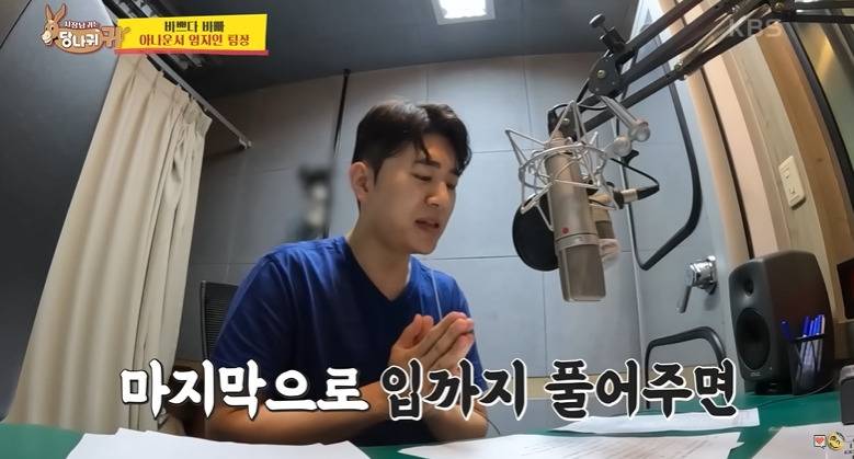 아나운서가 자다가 일어나서 뉴스하는 과정 | 인스티즈