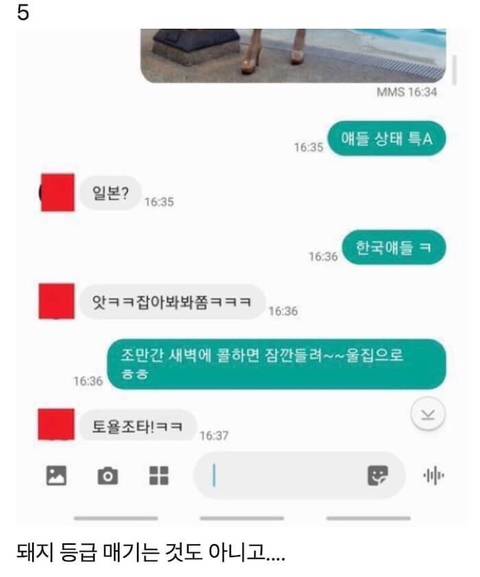 장동건 주진모 병크 알고 있었는지 달글 | 인스티즈