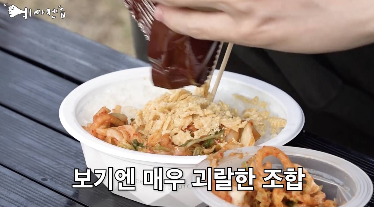 맛이 정말 감도 안온다는 괴랄식 .jpgif | 인스티즈