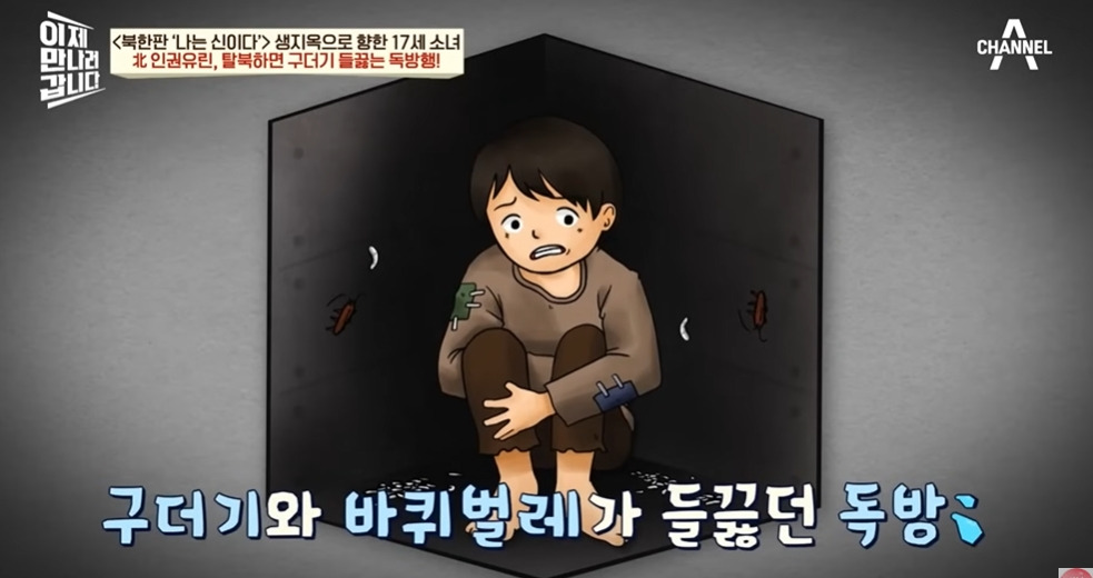 9만명 넘는 재일교포가 북한으로 간 이유 | 인스티즈