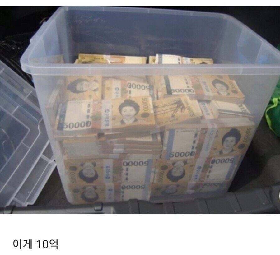 10억 쉽게 체감해보기.jpg | 인스티즈