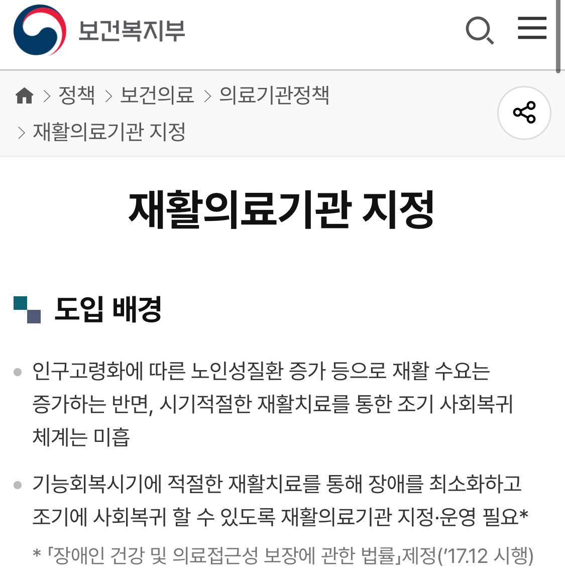 뇌졸중에 대해 알아보자 (장문 주의, 그래도 읽어 줘) | 인스티즈