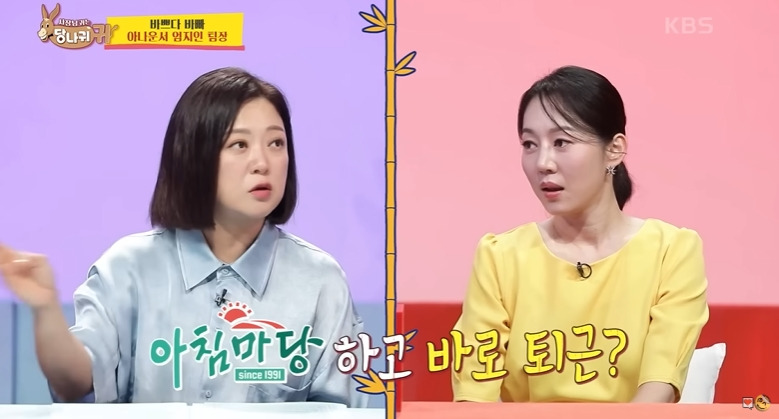 아나운서가 자다가 일어나서 뉴스하는 과정 | 인스티즈