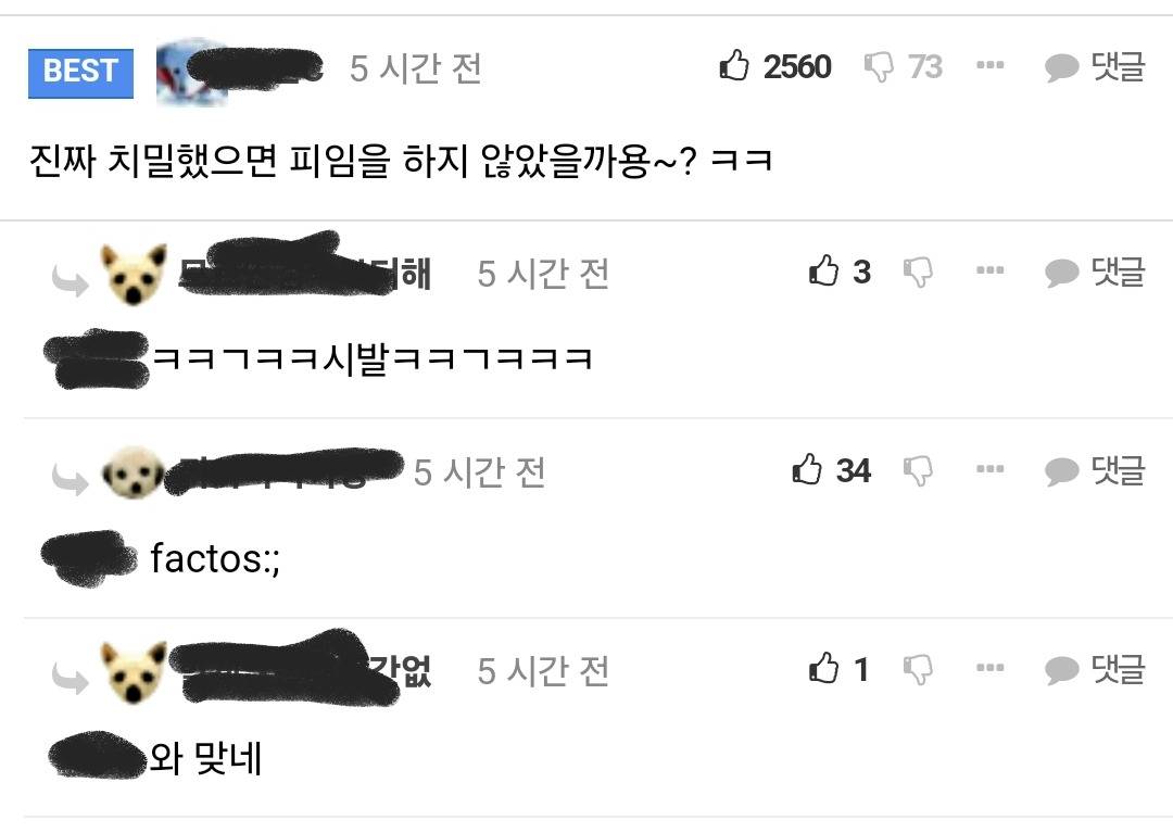 어느사람이 말하는 정우성이 치밀한 이유 | 인스티즈
