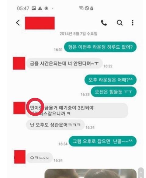 장동건 주진모 병크 알고 있었는지 달글 | 인스티즈