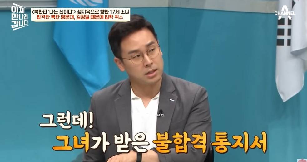 9만명 넘는 재일교포가 북한으로 간 이유 | 인스티즈