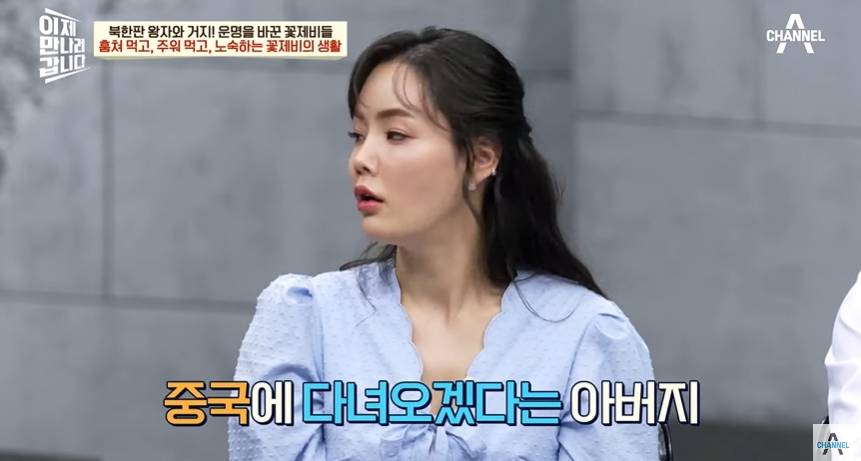 북한 금수저가 하루아침에 거지가 된 이유 | 인스티즈