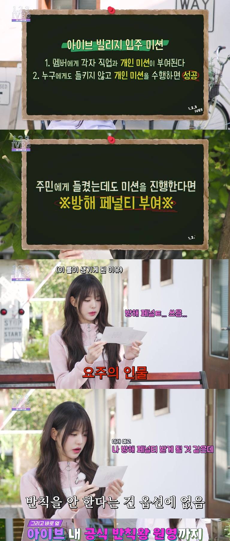 아이브 자컨팀 스태프 사이에서 장원영 이미지 ㅋㅋㅋㅋㅋㅋㅋㅋ | 인스티즈