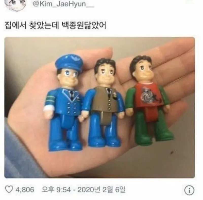 집에서 찾았는데 백종원 닮았어 | 인스티즈