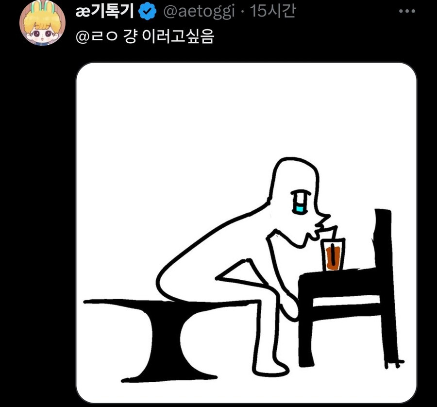 카페 탁자 적당히 낮추라고 .jpg | 인스티즈