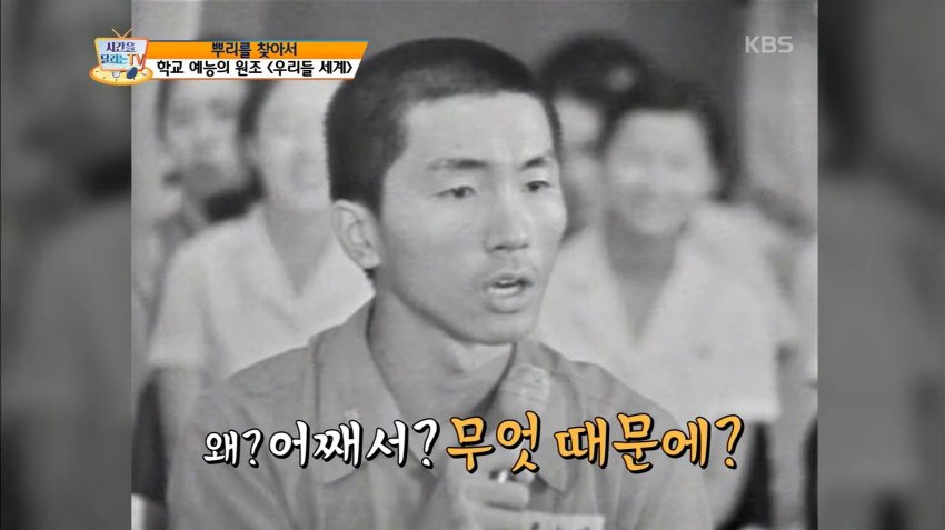 50년 전 젠더 갈등 | 인스티즈