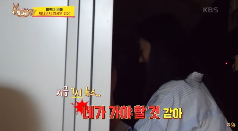 아나운서가 자다가 일어나서 뉴스하는 과정 | 인스티즈