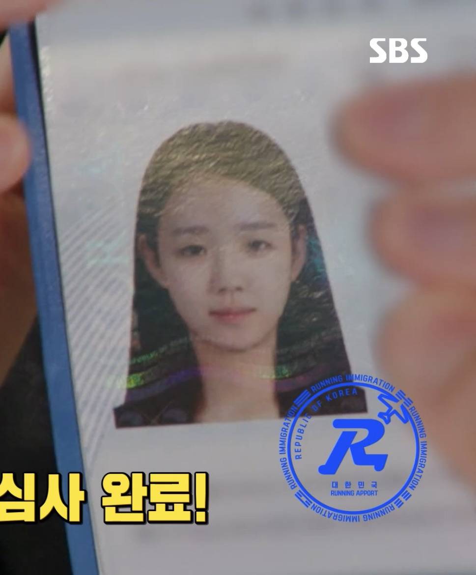 어제 런닝맨에 나온 멤버들 여권사진..jpg | 인스티즈