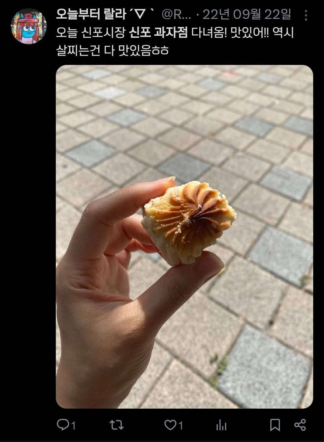 짱맛이라는 인천 '신포과자점' 상투과자 | 인스티즈