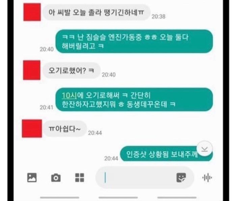 장동건 주진모 병크 알고 있었는지 달글 | 인스티즈