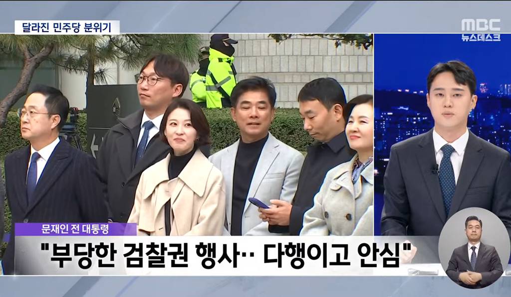 이재명대표 무죄 판결에 진짜 좋아하는 민주당 의원들.gif | 인스티즈