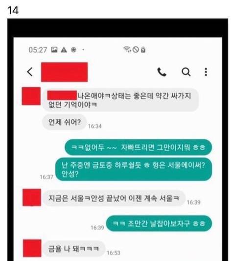 장동건 주진모 병크 알고 있었는지 달글 | 인스티즈