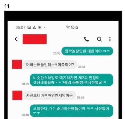 장동건 주진모 병크 알고 있었는지 달글 | 인스티즈
