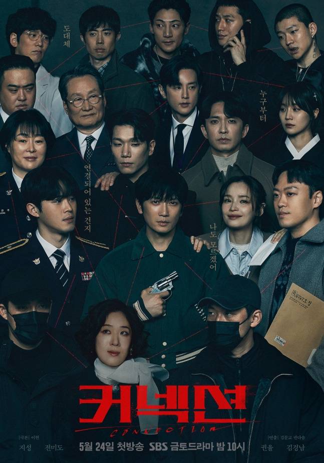 2024 연예계 종사자 200명이 선정한 올해 최고의 드라마 순위.jpg | 인스티즈
