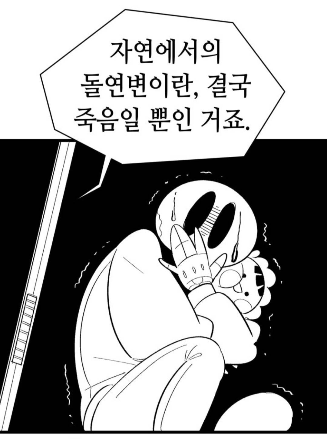 독립하면서 고양이를 분양받았는데... 돌연변이가 왔어요...; | 인스티즈