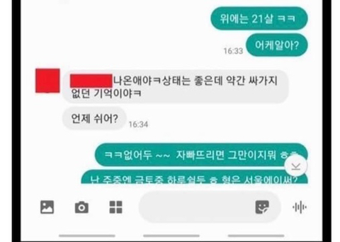 장동건 주진모 병크 알고 있었는지 달글 | 인스티즈