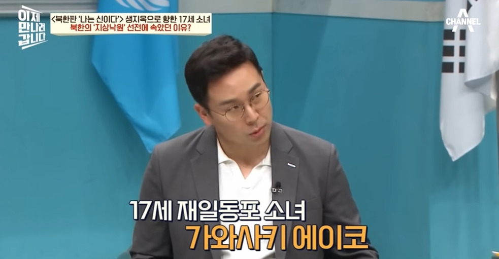 9만명 넘는 재일교포가 북한으로 간 이유 | 인스티즈