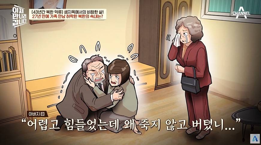 9만명 넘는 재일교포가 북한으로 간 이유 | 인스티즈