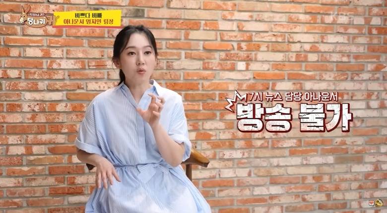 아나운서가 자다가 일어나서 뉴스하는 과정 | 인스티즈